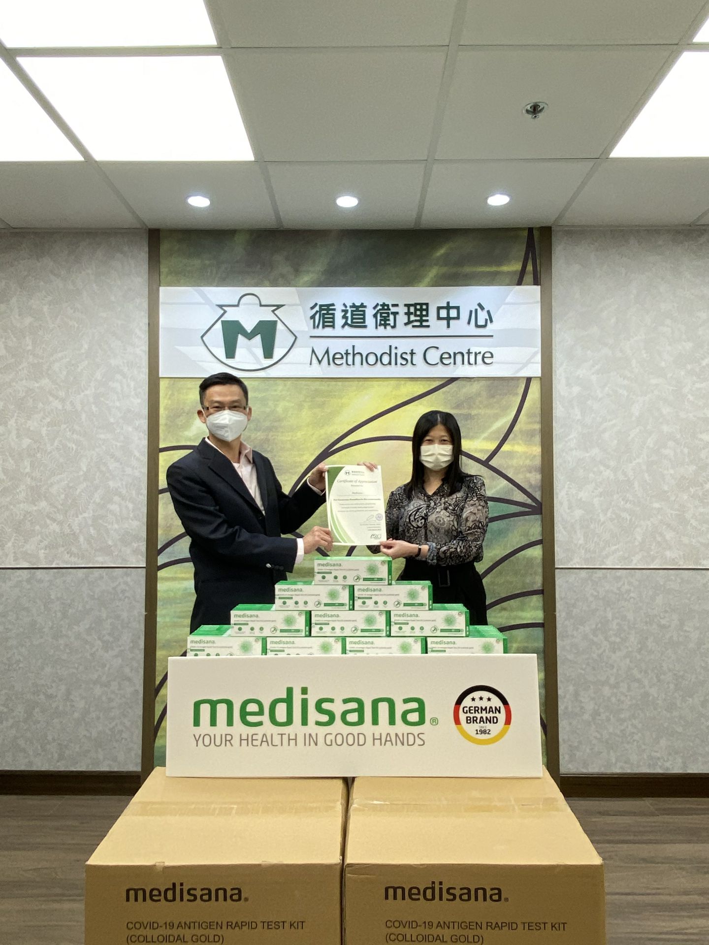 扬州英俊新能源技术服务有限公司在行动 | medisana暖心驰援香港